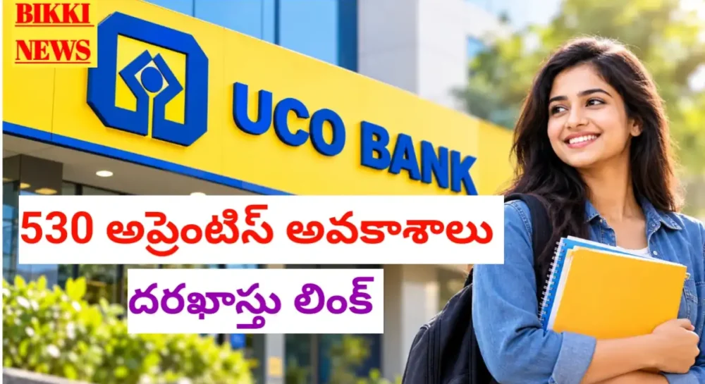 Uco Bank Apprentices Recruitment 2026 - 530 అప్రెంటిస్ పోస్టులు Uco bank apprentices recruitment 2026