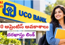 Uco Bank Apprentices Recruitment 2026 - 530 అప్రెంటిస్ పోస్టులు Uco bank apprentices recruitment 2026