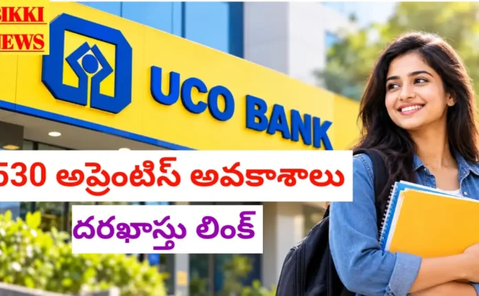 Uco Bank Apprentices Recruitment 2026 - 530 అప్రెంటిస్ పోస్టులు Uco bank apprentices recruitment 2026