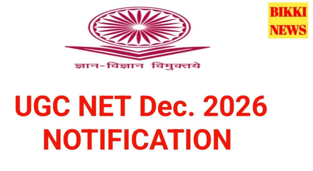 Ugc net 2026 december notification