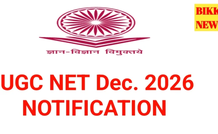 Ugc Net 2026 December Notification Ugc net 2026 december notification