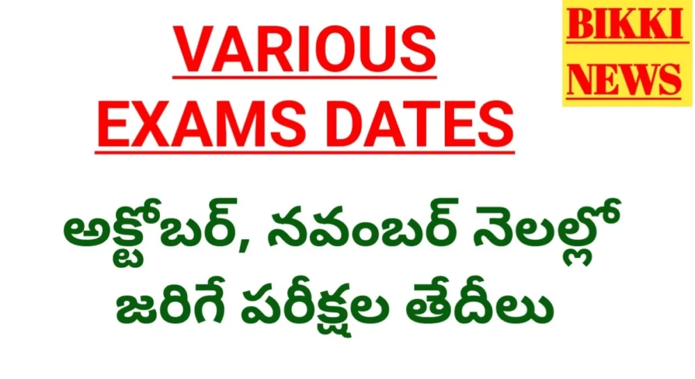 Various notifications exam dates on october and november 2026