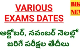 Various notifications exam dates on october and november 2026