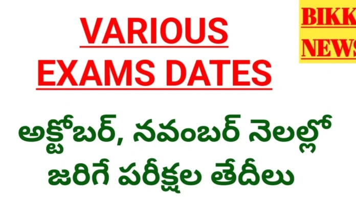Various notifications exam dates on october and november 2026