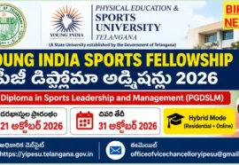 Young India Sports Fellowship 2026 - తెలంగాణలో స్పోర్ట్స్ లీడర్షిప్ పీజీ డిప్లొమా అడ్మిషన్లు Young india sports fellowship 2026
