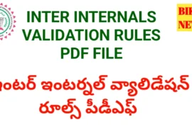 Intermediate internal exams validation rules pdf