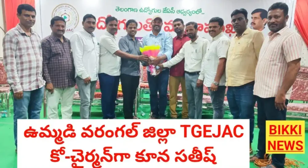 Kuna satish co chairman of tgejac warangal