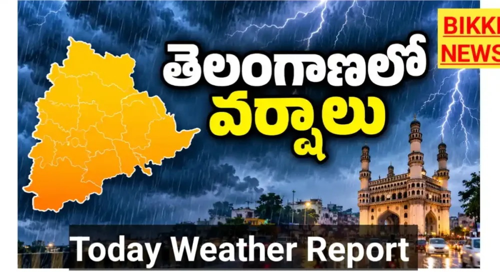 Today weather report of telangana