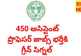 Assistant professor recruitment 2026